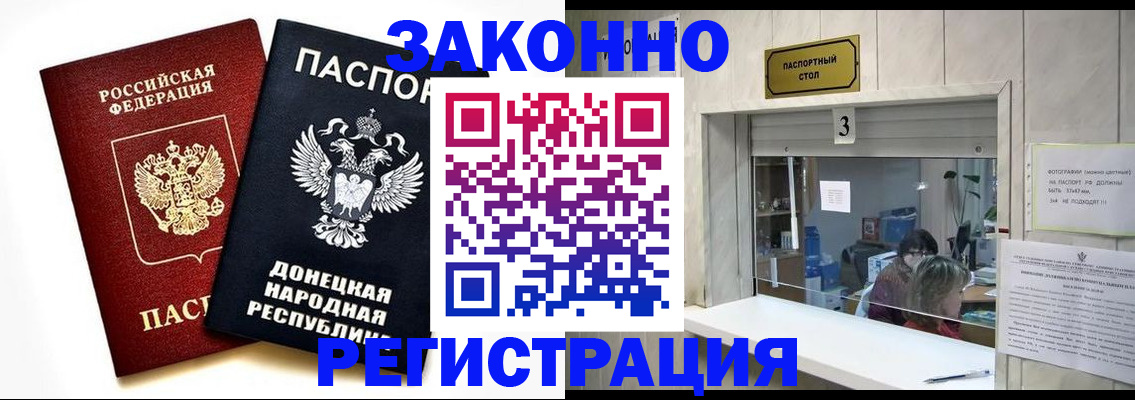 прописка поиск в Коркино